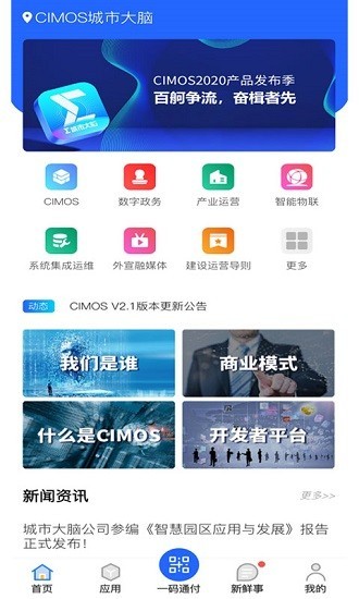 cimoc漫画官网安卓版