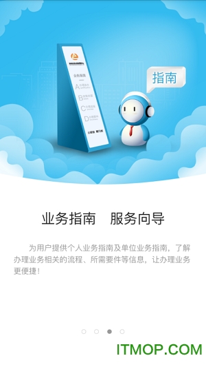 苏州公积金