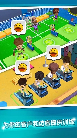 我的健身房健身房经理