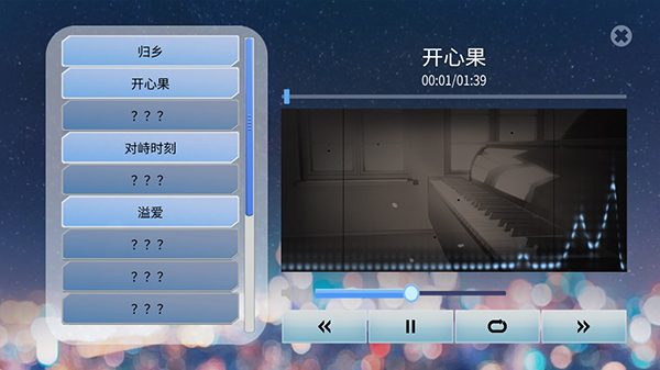 完美恋人官方版