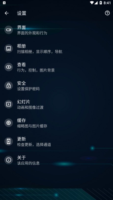 我的图库