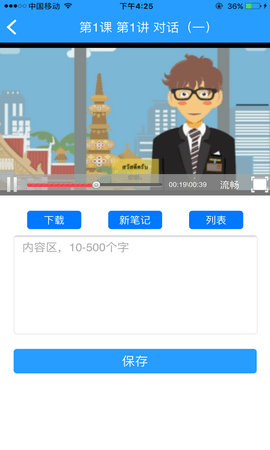 非通在线