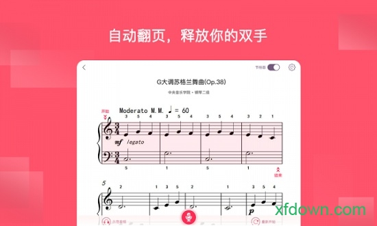 好多曲谱