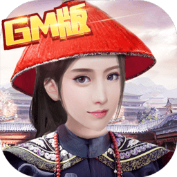 九品芝麻官微信版