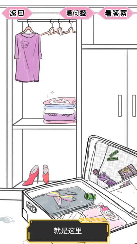 你发现了吗 你发现了吗