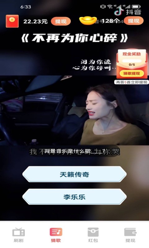 南瓜剧场