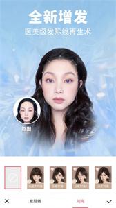 心形照片拼图模板