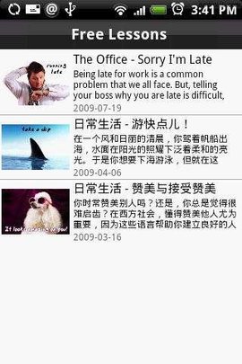 englishpod官网版