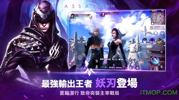 完美世界m台服官网apk