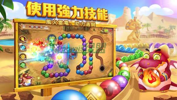 埃及祖玛-经典弹球