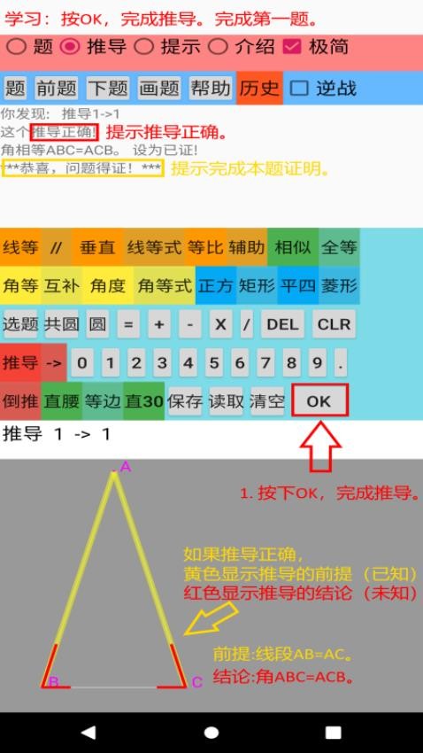 爱几何
