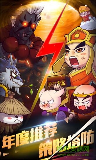 攻守兼备帝皇疯狂版