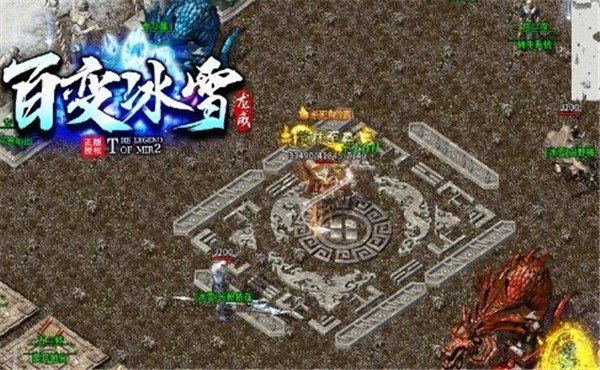 龙 威 百 变 冰 雪 合 击 版