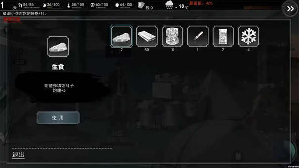 我在末日捡垃圾