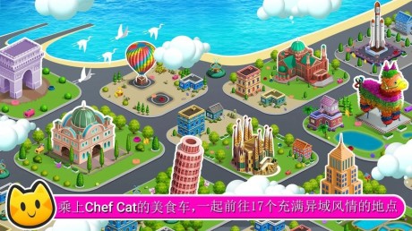 猫女厨师V1.0.3
