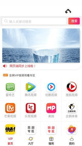 北极熊影视
