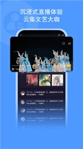 央视文艺