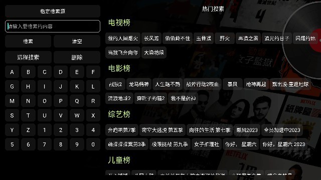 西夏影视仓
