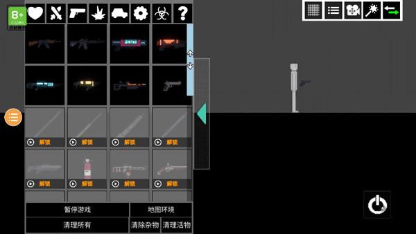 人类游乐场激光剑模组