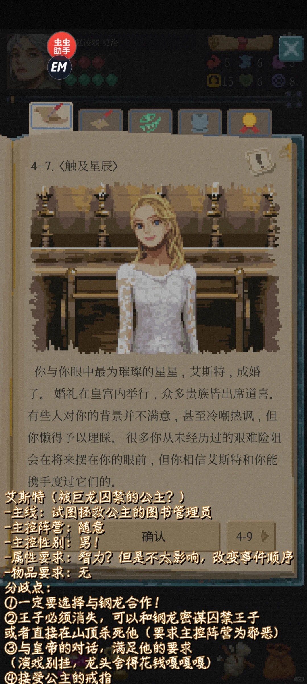 冒险生活游戏(Life in Adventure) 1.2.29安卓版