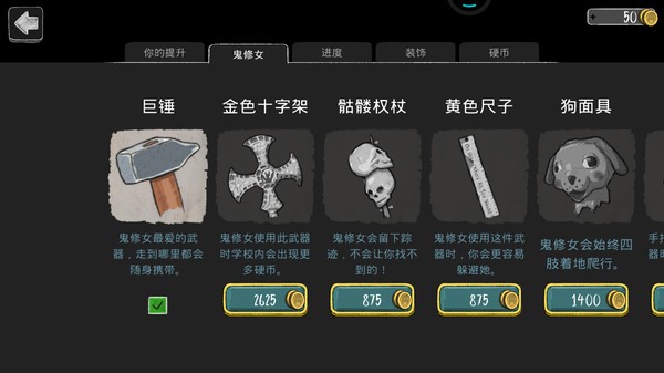 鬼修女手机版汉化版(Evil Nun)