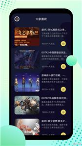 酷酷游乐盒 酷酷游乐盒