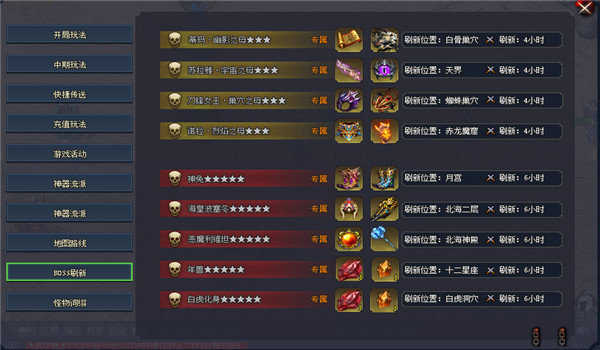 切 割 无 双 霸 业 超 高 爆 率 旧 版