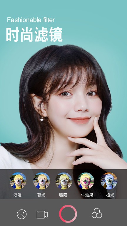 Snapchat相机