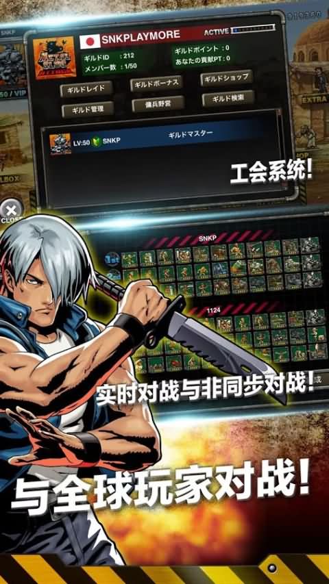 合金弹头：进攻