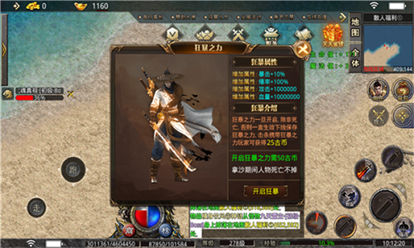 古 月 爆 爆 爆 爆 神 器