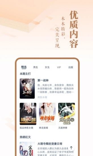 禁忌书屋