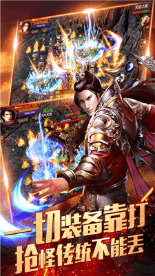 1.85复 古 高 爆 版 传 奇 微 变