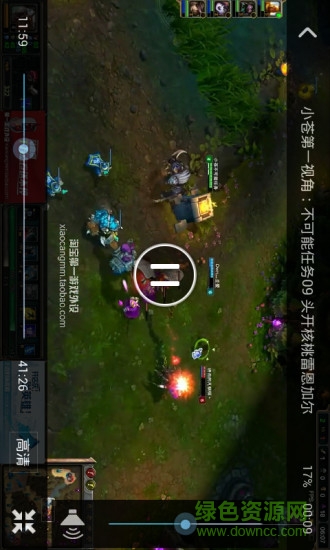 Lol视频