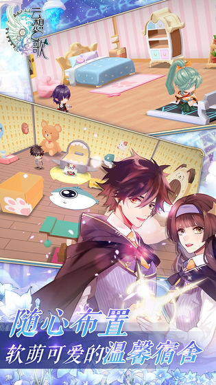 云想之歌 云想之歌