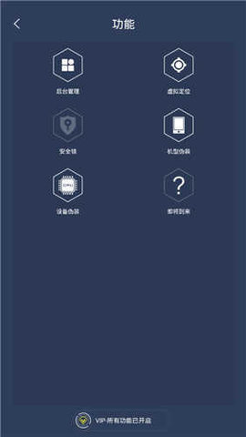 虚拟空间