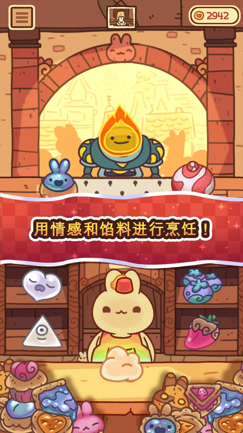 兔兔包最新版(BunnyBuns) 兔兔包最新版(BunnyBuns)