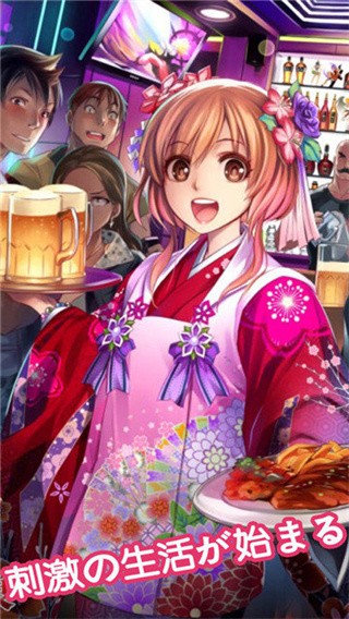 我的打工女友手机版 我的打工女友手机版