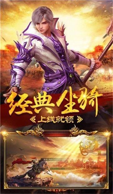 武 神 雷 霆 二 合 一 传 奇