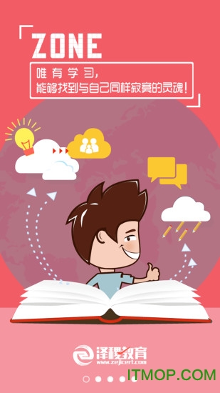 ACCA泽稷智题库