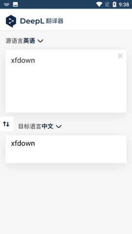 deepL拍照翻译