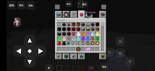 我的世界：前往星系