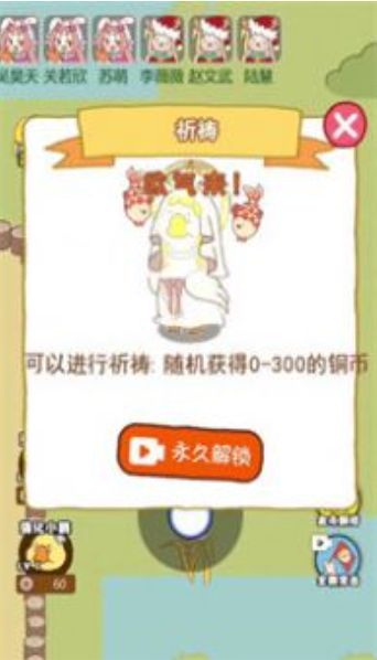 暴躁大鹅