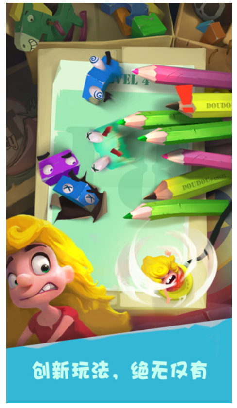 陷阱大冒险手游