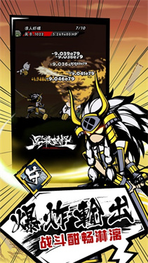 点杀妖怪免广告