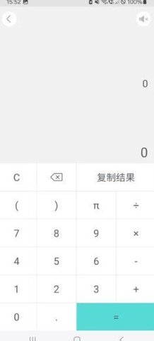迅凡截图