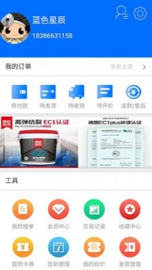漆涂汇
