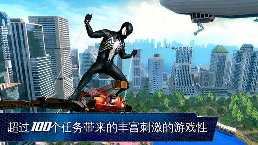 超凡蜘蛛侠2中文版