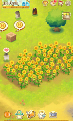 枫叶鼠之谷app官方版