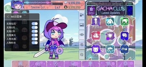 加查意愿2024中文最新版 加查意愿2024中文最新版