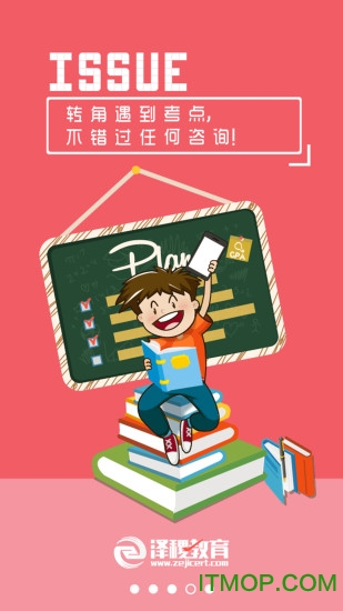 ACCA泽稷智题库